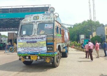 পুলিশ,এমভিআই ও ডাকপার্টির জুলুমবাজি বন্ধে মুখ্যমন্ত্রীর হস্তক্ষেপের  দাবি ট্রাক মালিক সংগঠনের