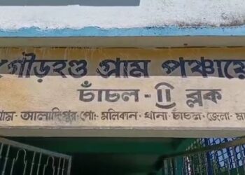 মালদার দেবীপুর পঞ্চায়েত দখলের পর গৌড়হন্ড পঞ্চায়েতে ধাক্কা খেল বিজেপি