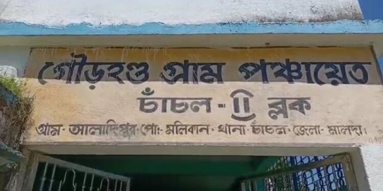 মালদার দেবীপুর পঞ্চায়েত দখলের পর গৌড়হন্ড পঞ্চায়েতে ধাক্কা খেল বিজেপি