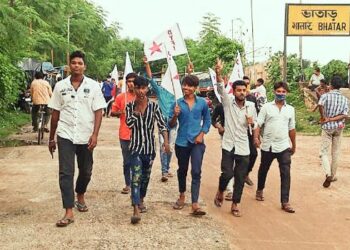 ভাতারে ‘দাবি দিবস’ পালন সিপিএমের ছাত্র ও যুব সংগঠনের