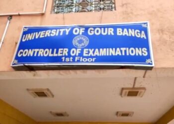 অ্যাডমিট কার্ড ছাড়াই পরীক্ষা দিচ্ছেন গৌড়বঙ্গ বিশ্ববিদ্যালয়ে ছাত্রছাত্রীরা