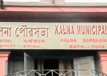 চেক ও সই জাল করে কালনা পৌরসভার অ্যাকাউন্ট থেকে জালিয়াতরা হাতিয়ে নিল মোটা টাকা