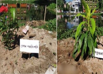 বিদ্যাসাগরের জন্মদিনে তাঁর রচিত গ্রন্থের নামে ৬০ বৃক্ষচারা রোপন করল বর্ধমানের  ‘মিলিত প্রয়াস’