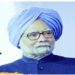 হাসপাতালে ভর্তি প্রাক্তন প্রধানমন্ত্রী মনমোহন সিংহ, দ্রুত আরোগ্য কামনা করে ট্যুইট নরেন্দ্র মোদীর