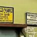 বাড়িতে বাড়িতে রেশন পৌঁছে দেওয়ার দাবিতে অন্ডালের রেশন দোকানে তুমুল বিক্ষোভ গ্রাহকদের