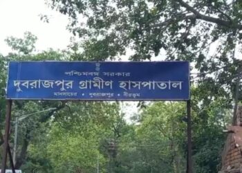 স্নান করতে গিয়ে ক্যানেলের জলে ডুবে মৃত্যু সেচ দপ্তরের কর্মীর