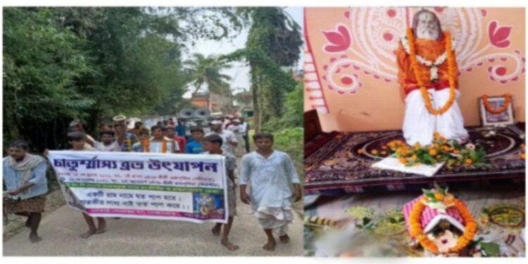 বিশ্বশান্তির প্রার্থনায় ‘চাতুম্মার্স্য ব্রত উদযাপন’ আউশগ্রামের আশ্রমে