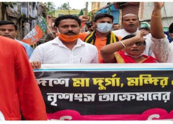 বাংলাদেশের ঘটনার প্রতিবাদে মিছিল বিজেপির