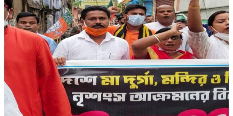বাংলাদেশের ঘটনার প্রতিবাদে মিছিল বিজেপির