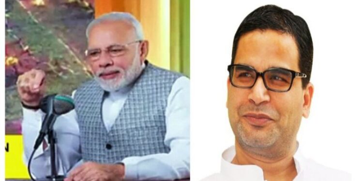 “কয়েক দশক ধরে ভারতীয় রাজনীতিতে ক্ষমতার কেন্দ্রবিন্দুতে থাকবে বিজেপি’, ভবিষ্যতবাণী প্রশান্ত কিশোরের