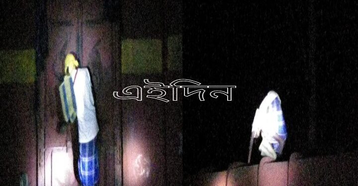 মালগাড়ির বগির ছাদে চড়ে বসে রেল পুলিশকে নাস্তানাবুদ করে ছাড়লো মানসিক ভারসাম্যহীন ব্যক্তি
