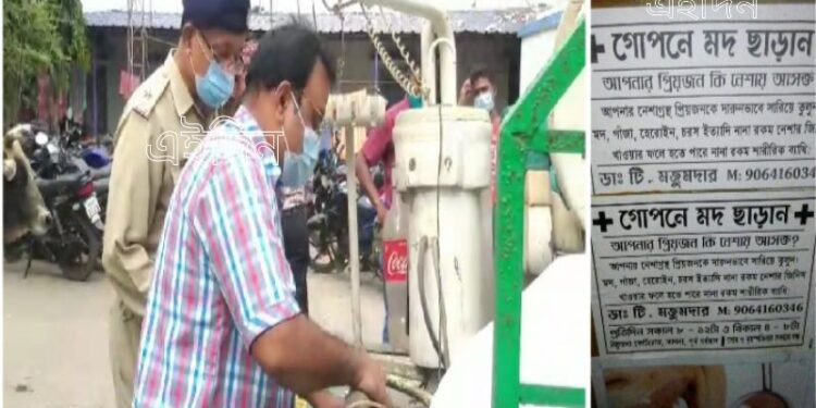 এনফোর্সমেন্ট ব্রাঞ্চের অভিযানে কালনা থেকে গ্রেপ্তার ভুয়ো ডাক্তার