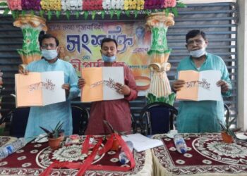 দীপাবলিতে সম্পূর্ণ হাতে লেখা পূজা বার্ষিকী সংখ্যার সাহিত্য পত্রিকার উদ্বোধন করলেন রাজ্যের মন্ত্রী স্বপন দেবনাথ