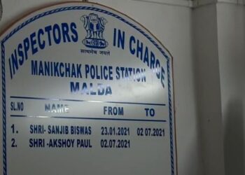 দুই পৃথক ঘটনায় মানিকচক থানার ৮ সিভিক ভলেন্টিয়ার্সকে সাসপেন্ড করল জেলা পুলিশ