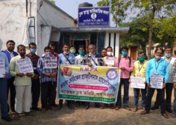 মন্তেশ্বর হাসপাতালের বিএমওএইচকে স্মারকলিপি আরএমপিএ’র সদস্যদের