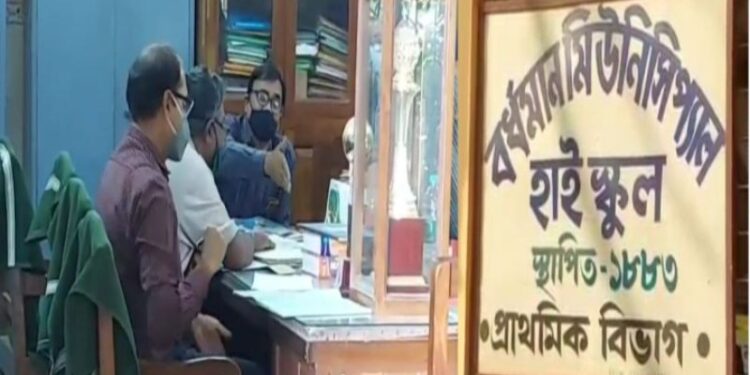 এবার আর্থিক দুর্নীতির অভিযোগে নাম জড়ালো বর্ধমানের ঐতিহ্যবাহী স্কুলের