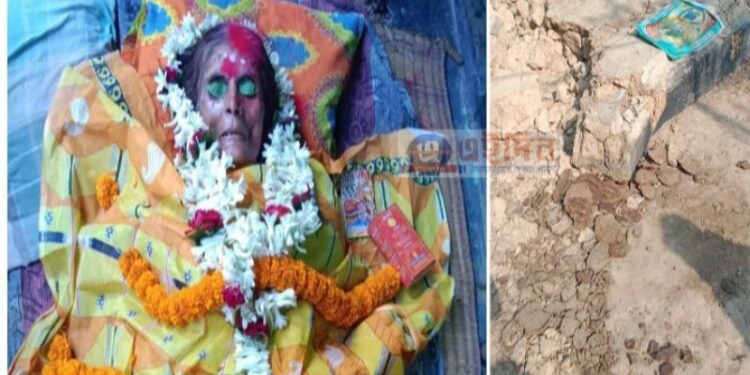 ভেঙে পড়া মাটির বাড়ির দেওয়ালের নিচে চাপা পড়ে মৃত্যু গৃহকর্ত্রীর