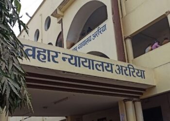 আট বছরের শিশুকে ধর্ষণের মামলায় এক দিনের মধ্যে অভিযুক্তর সাজা ঘোষণা করে নজির সৃষ্টি করেছিল বিহারের অররিয়া জেলা আদালত