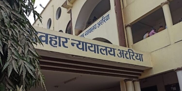 আট বছরের শিশুকে ধর্ষণের মামলায় এক দিনের মধ্যে অভিযুক্তর সাজা ঘোষণা করে নজির সৃষ্টি করেছিল বিহারের অররিয়া জেলা আদালত