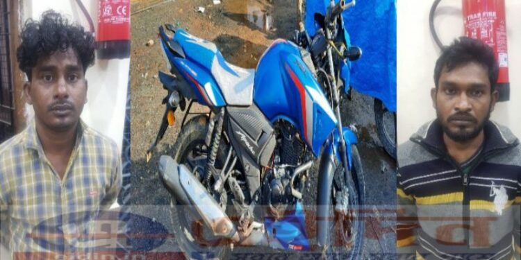 কাটোয়া আদালতের ল’ক্লার্কের বাইক চুরির ঘটনা, ধৃত দুই দুষ্কৃতির পক্ষে আইনি লড়াইয়ে না দাঁড়ানোর জন্য আইনজীবী সংগঠনের কাছে আর্জি ল’ক্লার্ক আ্যসোশিয়েশনের