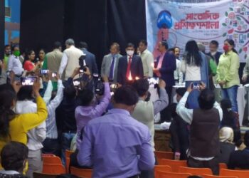 কুমুদ সাহিত্য মেলা কমিটির পক্ষ থেকে আয়োজন করা হল সাংবাদিক প্রশিক্ষণশালা