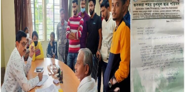 ওয়াটার এটিএম এর দাবি জানাল গুসকরা তৃণমূল ছাত্র পরিষদ