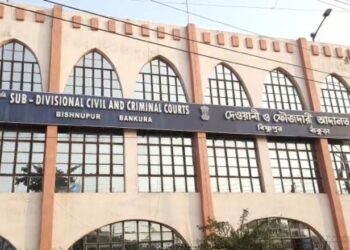 ৪১ লক্ষ টাকা তছরুপের অভিযোগে রাষ্ট্রায়ত্ত ব্যাঙ্কের  ম্যানেজারসহ গ্রেফতার ৩ ব্যাঙ্ক কর্মী