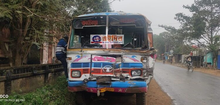 দাঁড়িয়ে থাকা ট্রাক্টরের পিছনে যাত্রীবাহী বাসের ধাক্কা, আহত বেশ কয়েকজন বাসযাত্রী