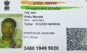 ট্রাক্টরে চড়ে বাড়ি ফেরার পথে নিচে পড়ে চাকায় পৃষ্ট হয়ে মৃত্যু শ্রমিকের, মৃতদেহ ফেলে উধাও চালক