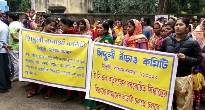 খোলামুখ খনি চালু হওয়ার আগে স্থানীয়দের সঙ্গে আলোচনায় বসার দাবিতে আন্দোলনে অন্ডালবাসী