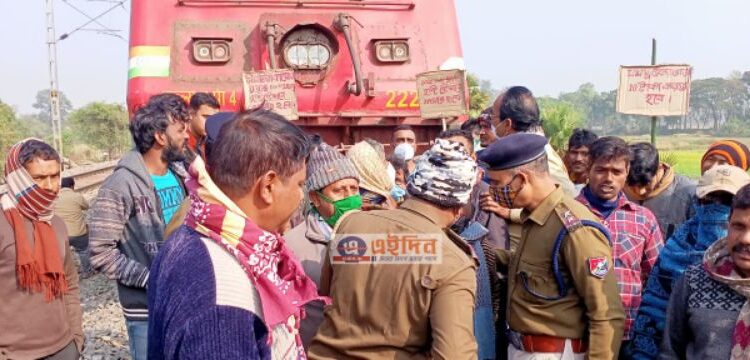 ট্রেনের ভাড়া কমানো ও ট্রেন বৃদ্ধির দাবিতে কাটোয়ায় ট্রেন আটকে বিক্ষোভ যাত্রীদের