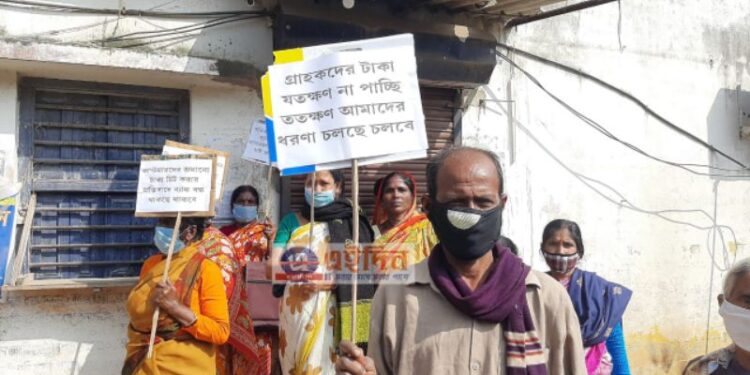 ব্যাঙ্ক একীভূত হতেই মাথায় হাত বর্ধমানের ভান্ডারডিহির গ্রাহকদের