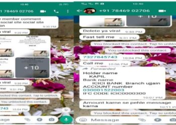 প্রতিষ্ঠিত ব্যক্তিদের নামে ফেসবুকে ভূয়ো অ্যাকাউন্ট খুলে প্রতারণার জাল ছড়িয়েছে দুষ্কৃতিরা, অপরিচিতের বন্ধুত্ব গ্রহন করা থেকে সাবধান করল পুলিশ