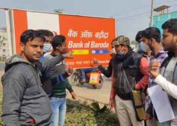 বাংলা ভাষাকে প্রাধান্য দেওয়ার দাবিতে ভাতারের একটি রাষ্ট্রায়ত্ত ব্যাঙ্কের ম্যানেজারকে স্মারকলিপি গ্রাহকদের