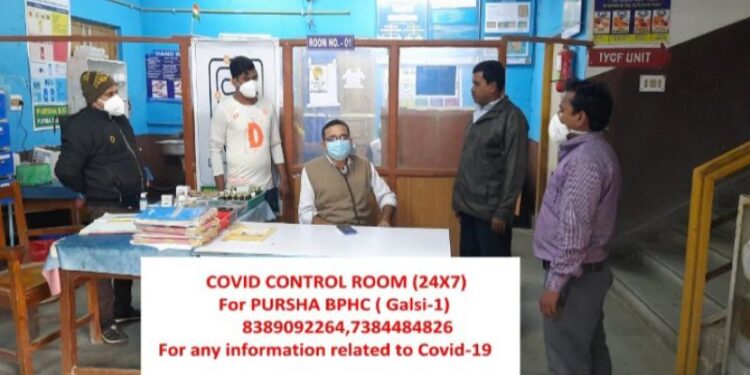 করোনা অতিমারীতে এক ফোনে মিলবে ২৪ ঘন্টা চিকিৎসা পরিসেবা,এমনই ব্যবস্থা চালু করলো গলসির পুরসা হাসপাতাল