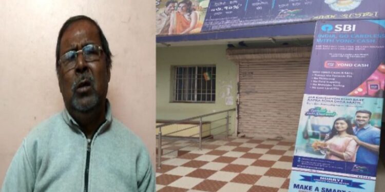 কৃষি ঋণ নিতে গিয়ে প্রতারিত হয়ে পুলিশের দ্বারস্থ শস্যগোলার চাষি