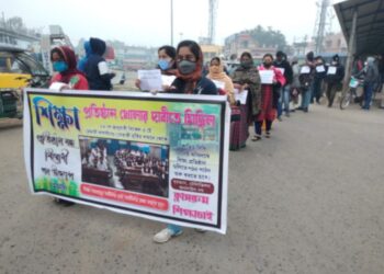 শিক্ষা প্রতিষ্ঠান খোলার দাবিতে মেমারিতে গণমিছিল