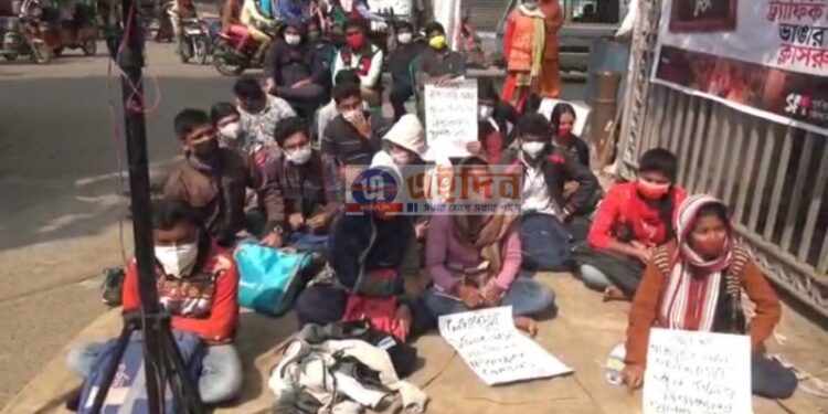 স্কুল কলেজ খোলার দাবিতে বর্ধমান বিশ্ববিদ্যালয় চত্ত্বরে এসএফআইয়ের প্রতীকী ‘ওপেন এয়ার ক্লাসরুম’