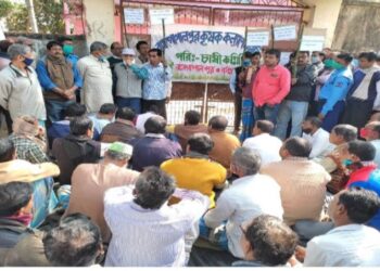 জমিতে উৎপাদিত ধান সরকারী সহায়ক মূল্যে বিক্রী করতে না পেরে পঞ্চায়েত অফিস ঘেরাও করে বিক্ষোভ চাষিদের