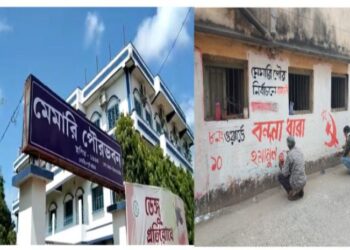 ভোট ঘোষনার দিনেই পূর্ব বর্ধমানের ৬ টি পৌরসভায় প্রতিদ্বন্দী প্রার্থীদের নাম ঘোষনা করলো বামেরা, বিধায়কের নির্বাচন করা প্রার্থী নিয়ে মেমারিতে চরমে উঠলো  তৃণমূলের ক্ষোভ বিক্ষোভ