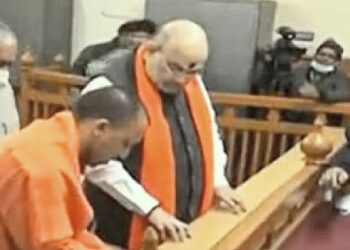 যোগী আদিত্যনাথের মোট সম্পত্তি প্রায় দেড় কোটি টাকা, জানালের হলফনামায়