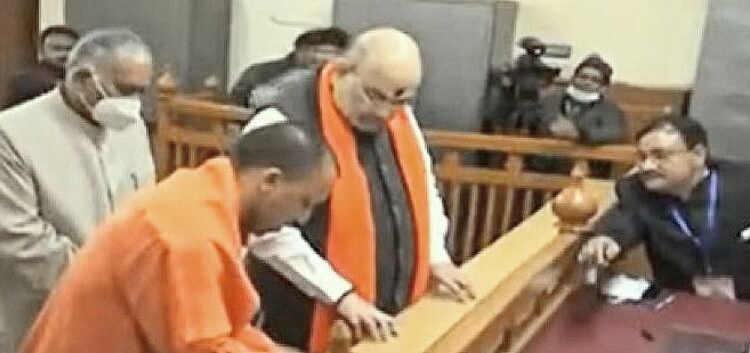 যোগী আদিত্যনাথের মোট সম্পত্তি প্রায় দেড় কোটি টাকা, জানালের হলফনামায়