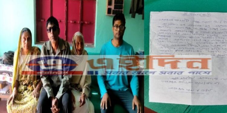 ‘বজরংবলি ভক্ত মাওবাদী’ পরিচয় দিয়ে ৫ লাখ টাকা দাবি করে চিঠি, আতঙ্কে ভুগছে ভাতারের আমবোনা গ্রামের হাজরা পরিবার