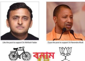 উত্তরপ্রদেশে প্রথম দফার ৫৮টি আসনে ভোটগ্রহণ শুরু