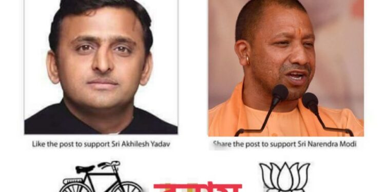 উত্তরপ্রদেশে প্রথম দফার ৫৮টি আসনে ভোটগ্রহণ শুরু