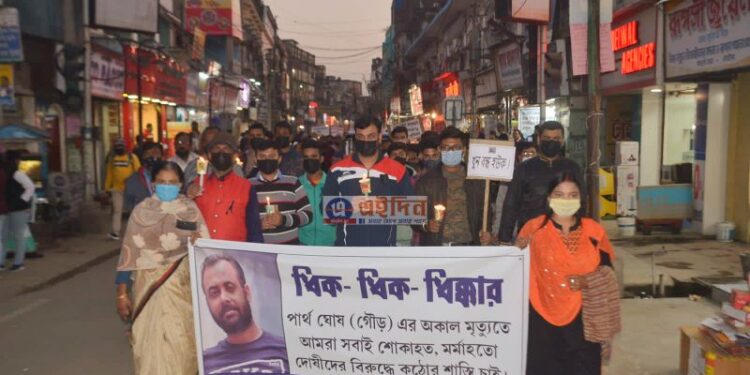 কাটোয়ায় প্রতিবাদী যুবককে পিটিয়ে খুনের ঘটনায় ধৃতদের দৃষ্টান্তমূলক শাস্তির দাবিতে মিছিল
