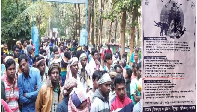 বনদপ্তরের লিফলেটের বয়ানে আদিবাসী ভাবাবেগে আঘাত করার অভিযোগ, বিষ্ণুপুরে দফতরের অফিস ঘিরে বিক্ষোভ