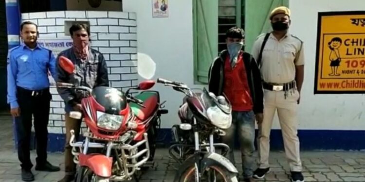 ক্রেতা সেজে বাইক চুরি চক্রের ২  পান্ডাকে হাতেনাতে পাকড়াও করল পুলিশ