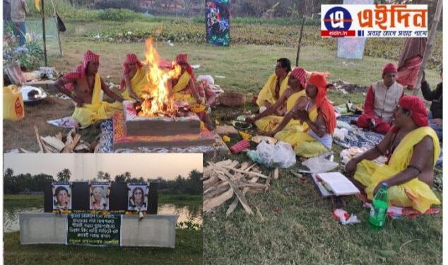 সুরলোকে বিলিন হয়ে যাওয়া লতা,সন্ধ্যা ও বাপ্পি স্মরণে হোম-যজ্ঞ-প্রার্থনা