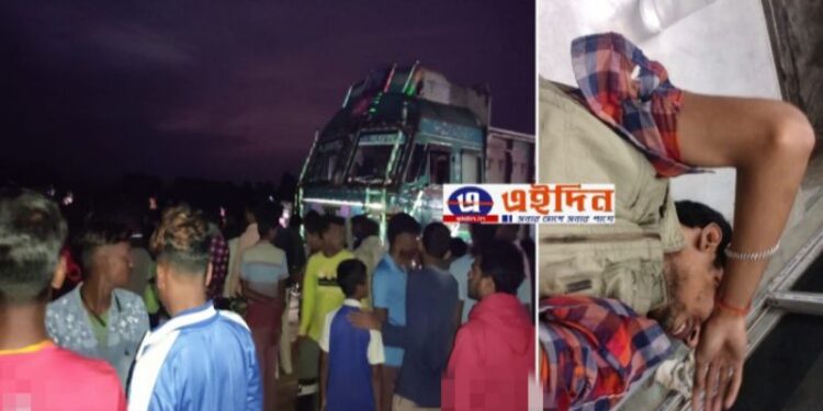আউশগ্রামে লরির চাকায় পিষ্ট হয়ে কলেজ ছাত্রীর মৃত্যু,আহত আরও এক